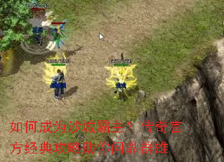 ��γ�Ϊɳ�ǰ���������ٷ����乥�������ʶ�Ⱥ��