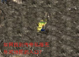 ����ҵ�����˽���޾��ӵ�ͼ����ڣ�