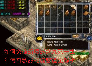 ���ͻ�ƻþ��Թ�����һ��������˽���ؾ��ܵ�ȫ����