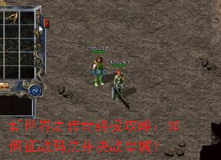 ������֮�����ռ����ԣ������ս�귨����ս�ʳǣ�