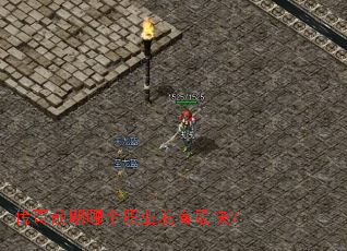 ����ǰ���ĸ�ְҵ������죿