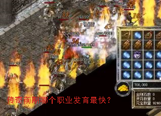 ����ǰ���ĸ�ְҵ������죿