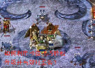 ������ÿ�λ����������������Ч��װ����