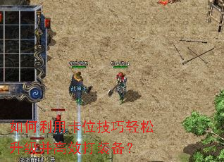 ������ÿ�λ����������������Ч��װ����