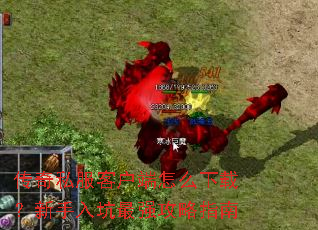 ����˽���ͻ�����ô���أ����������ǿ����ָ��