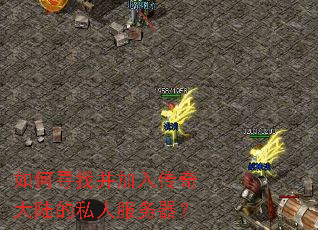 ���Ѱ�Ҳ����봫���½��˽�˷�������