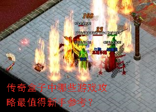 �����������Щ��Ϸ������ֵ�����ֲο���