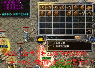 ��ˬ�����˽��RMB���չ��ԣ�������Ҷ����ʵ��ؾ���ʲô��