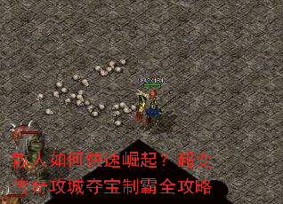 ɢ����ο������𣿳��䴫�湥�Ƕᱦ�ư�ȫ����