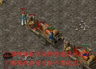 ������Ե������ο�������ս��������Щ���������ݴ�����