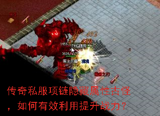 ����˽�������������ԹŹ֣������Ч��������ս����