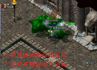 �����ս����˽�����ޣ��۷幥���ؼ������