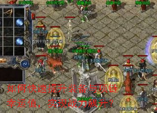 ��ο�������װ������������ֵ��ʵ��ս�������