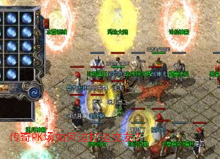 ����PK����αߴ�߽��ѣ�