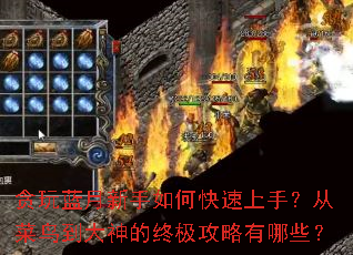 ̰������������ο������֣��Ӳ��񵽴�����ռ���������Щ��