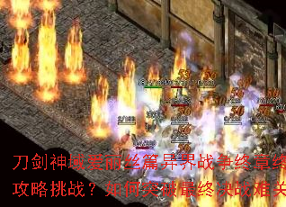 ����������˿ƪ���ս�������ռ�������ս�����ͻ�����վ�ս�ѹ�