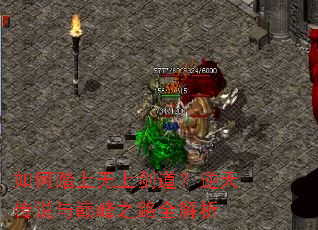 ���̤�����Ͻ��������촫˵���۷�֮·ȫ����