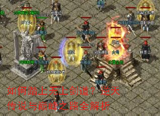 ���̤�����Ͻ��������촫˵���۷�֮·ȫ����