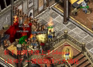 ������ο�������54wooolս��һ���Ƶм��ɴ����