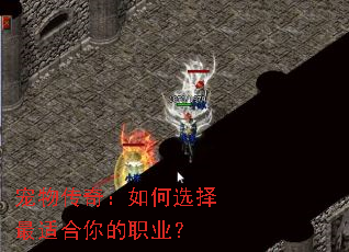 ���ﴫ�棺���ѡ�����ʺ����ְҵ��