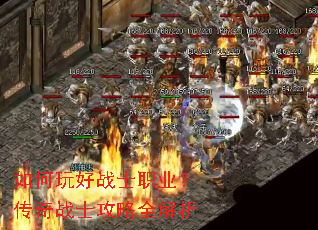 ������սʿְҵ������սʿ����ȫ����