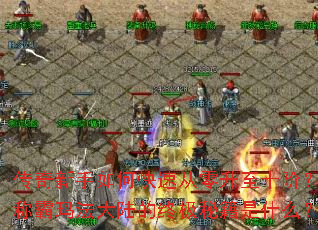 ����������ο��ٴ�������ʮ�ף��ư��귨��½���ռ��ؼ���ʲô��