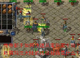 ����������ο��ٴ�������ʮ�ף��ư��귨��½���ռ��ؼ���ʲô��