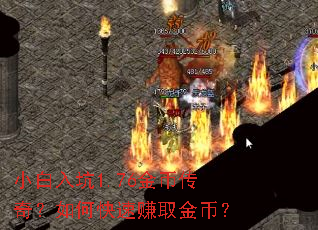 С�����1.76��Ҵ��棿��ο���׬ȡ��ң�