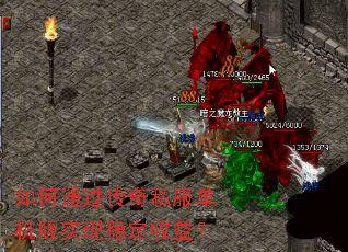 ���ͨ������˽��������ʵ���ȶ����棿