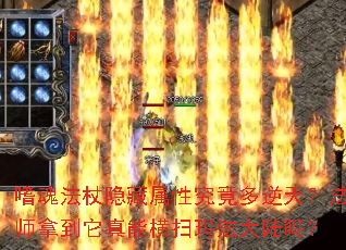 �Ȼ귨���������Ծ��������죿��ʦ�õ������ܺ�ɨ�귨��½��