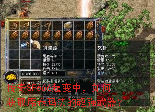 ����SF666�����У���λ�ȡϯ���귨�ĳ�ǿ������