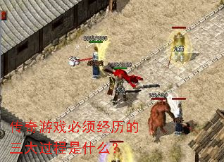 ������Ϸ���뾭�������������ʲô��