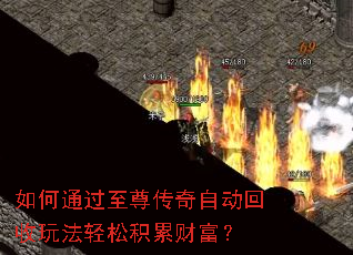 ���ͨ���������Զ������淨���ɻ��۲Ƹ���