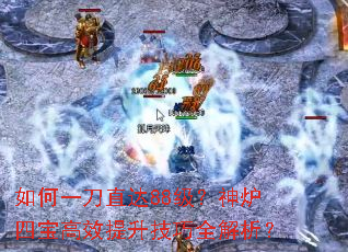 ���һ��ֱ��88������¯�ı���Ч��������ȫ������