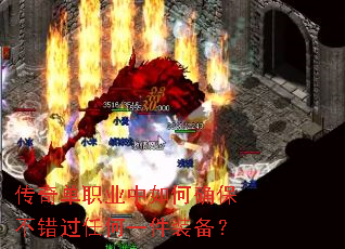 ���浥ְҵ�����ȷ���������κ�һ��װ����