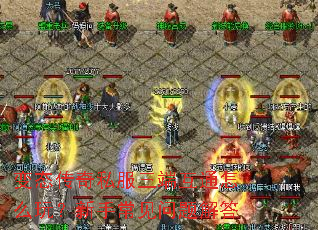 ��̬����˽�����˻�ͨ��ô�棿���ֳ���������