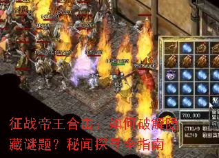 ��ս�����ϻ�������ƽ��������⣿����̽Ѱȫָ��