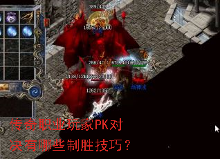 ����ְҵ���PK�Ծ�����Щ��ʤ���ɣ�