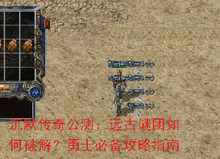 ��Ĭ���湫�⣺Զ����������ƽ⣿��ʿ�ر�����ָ��