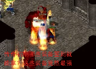 ���������Щװ��ǩ�������ã���Щװ����Ȼ��ǿ