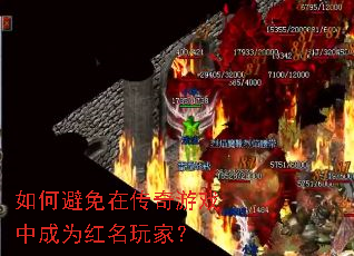 ��α����ڴ�����Ϸ�г�Ϊ������ң�