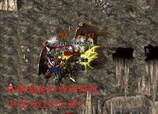 ��α����ڴ�����Ϸ�г�Ϊ������ң�
