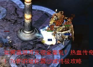 ���Ӯȡ��Ԫ�ֽ������Ѫ����1.76���ɰ�ư�ɳ���ռ�����