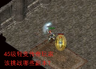 45����䴫����Ҹ���ս��Щ������