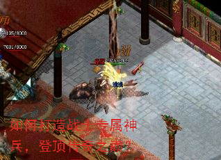 ��δ���սʿר��������Ƕ�����֮�ۣ�