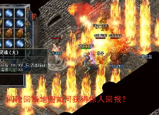 ���ֻ�·��ͼ��λ�þ��˻ر���