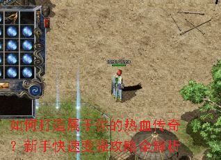 ��δ������������Ѫ���棿���ֿ��ٱ�ǿ����ȫ����