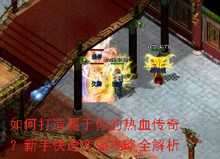 ��δ������������Ѫ���棿���ֿ��ٱ�ǿ����ȫ����