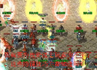 我就要为传奇道士玩家抱不平了,这些隐藏技巧你都知道吗? 我就要为传奇道士玩家抱不平了,这些隐藏技巧你都知道吗?