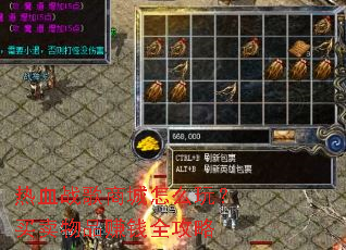 ��Ѫս���̳���ô�棿������Ʒ׬Ǯȫ����